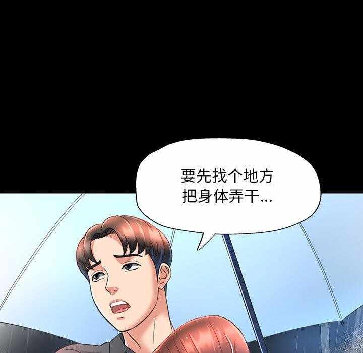 第138张