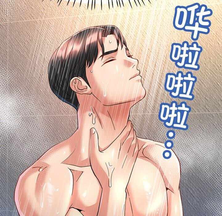 第43张