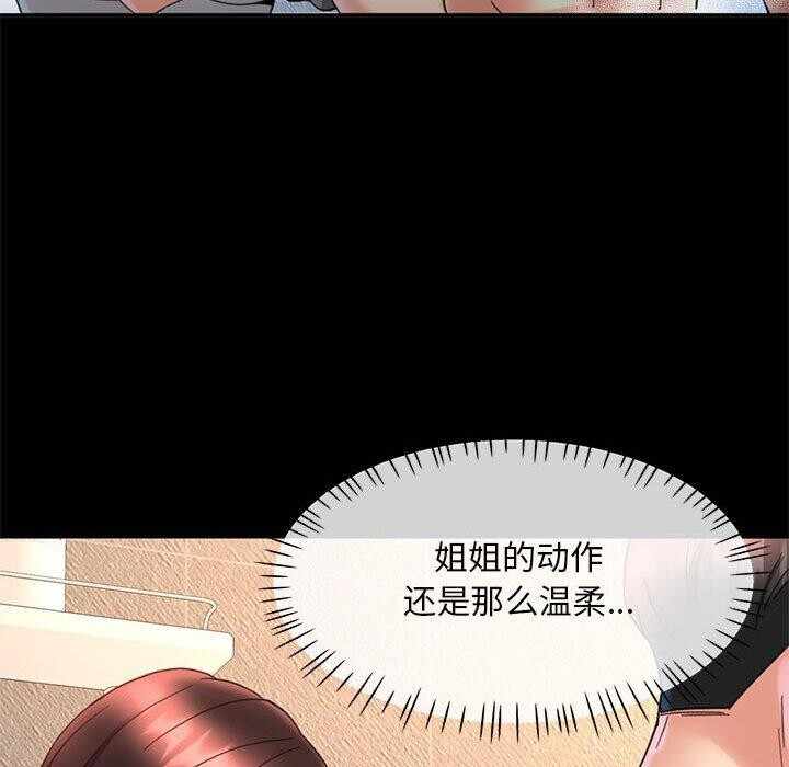 第94张