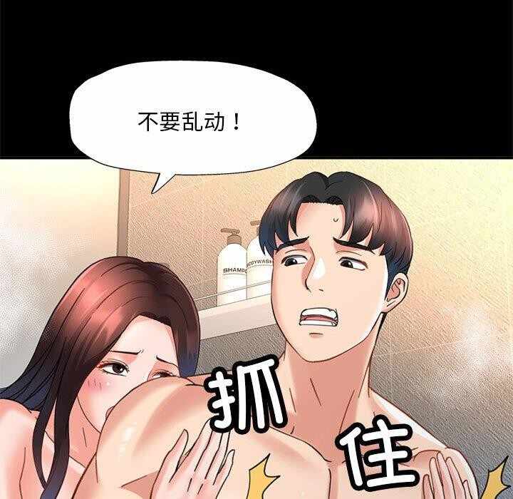 第104张