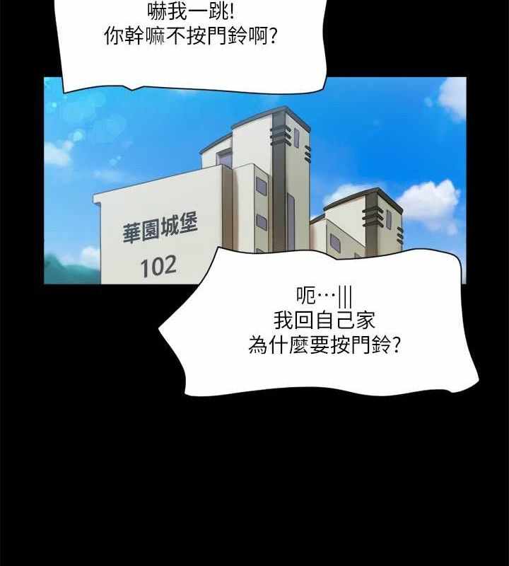 第21张