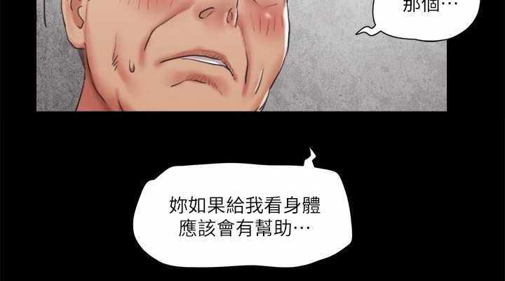 第38张