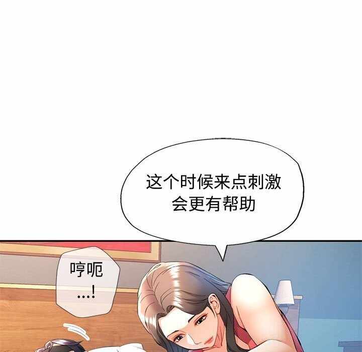 第99张
