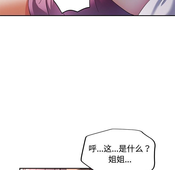 第96张