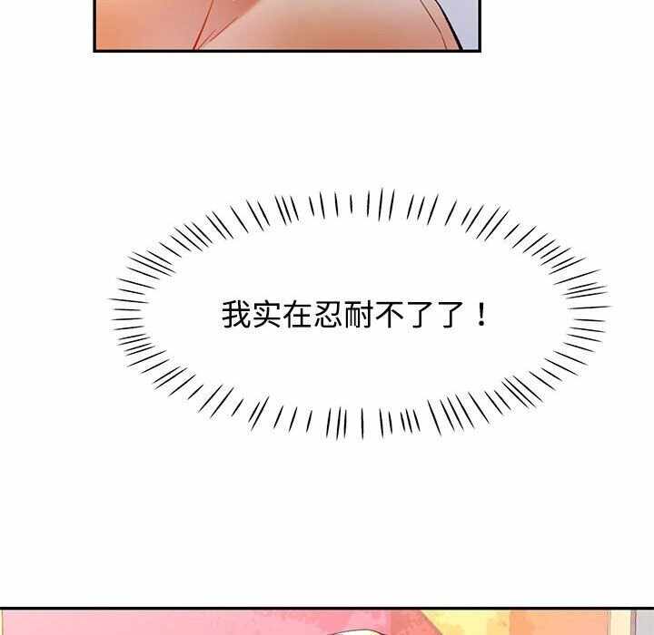 第106张