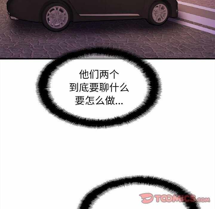 第66张