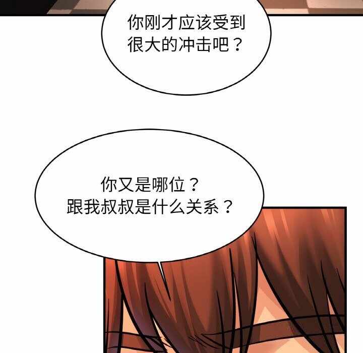 第79张