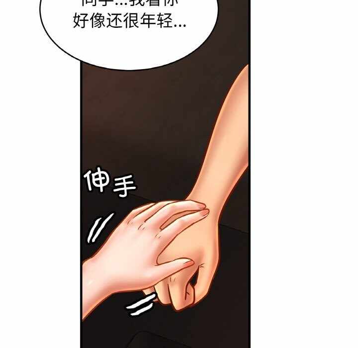 第97张