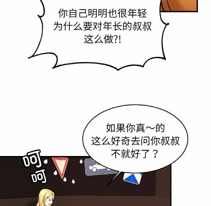 第103张