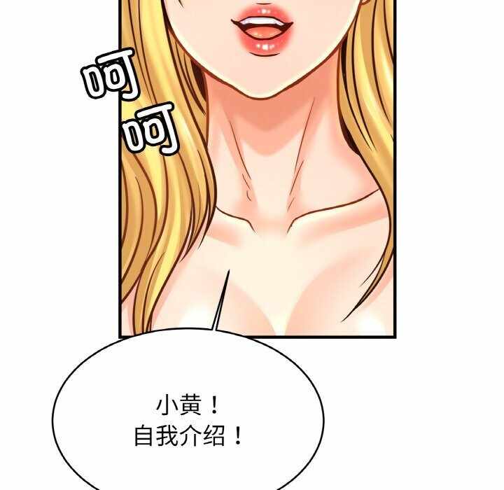 第34张