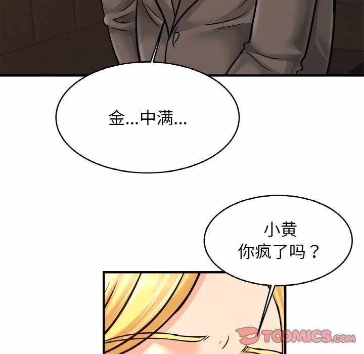 第38张