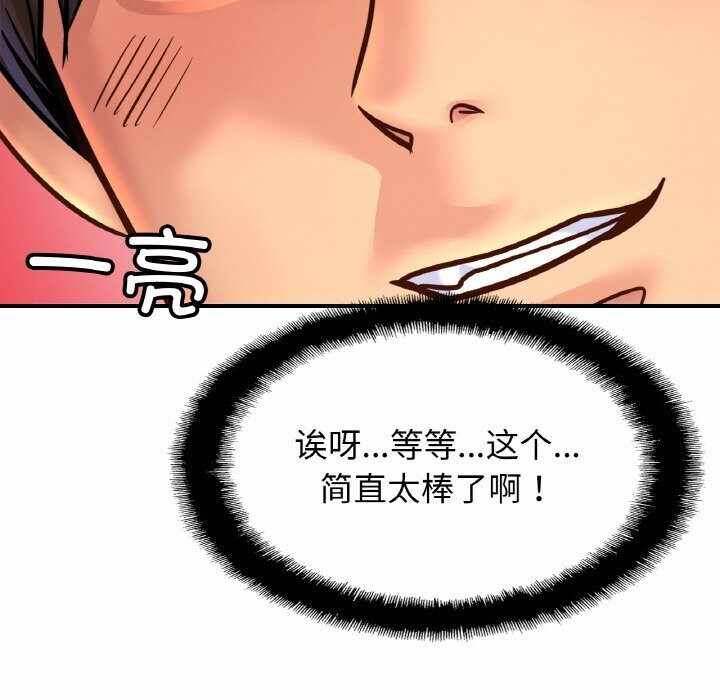 第104张