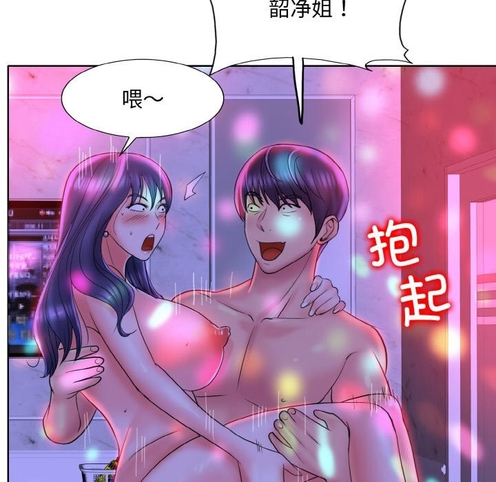 第99张
