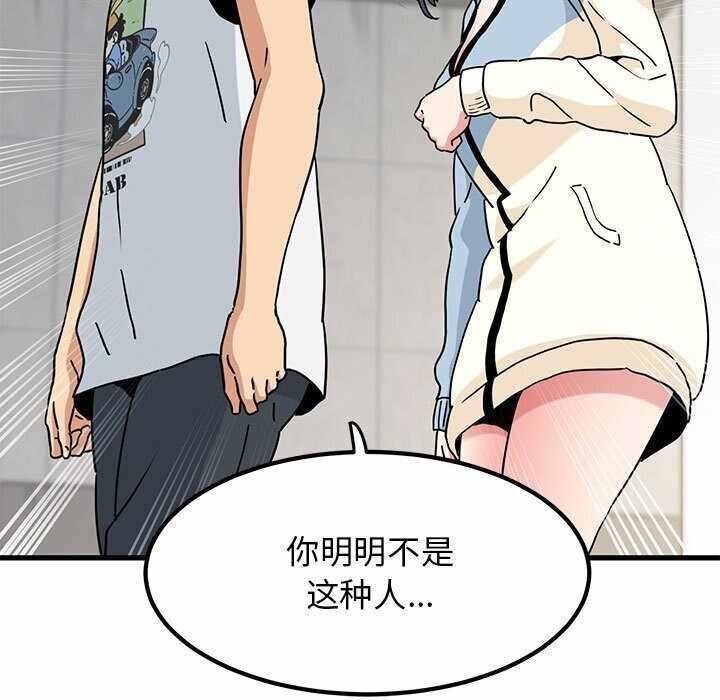 第44张