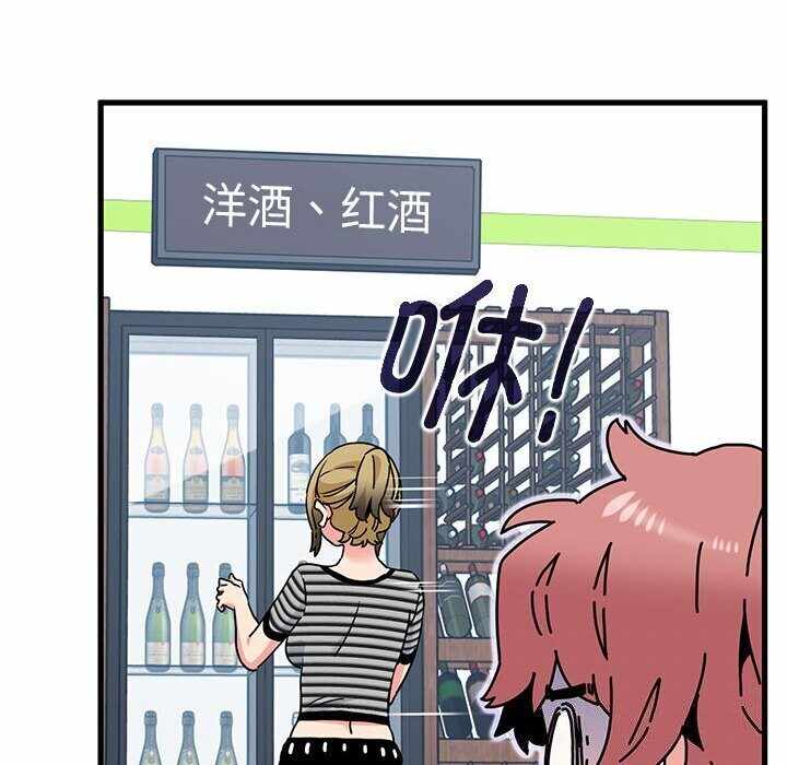第94张