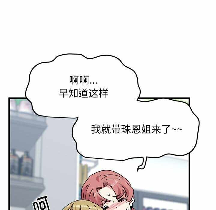 第106张