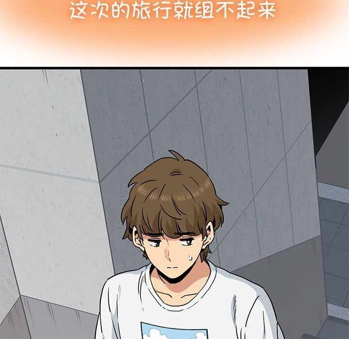 第119张