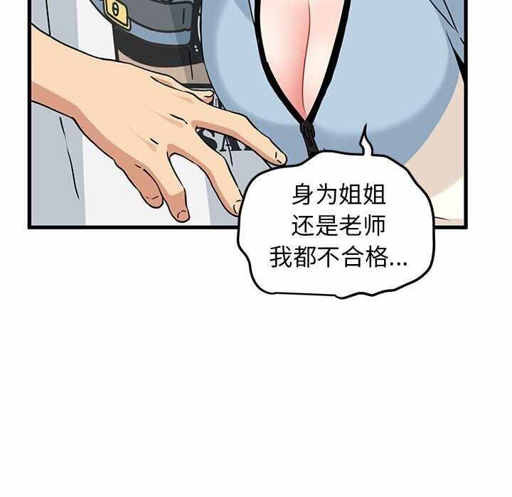 第165张
