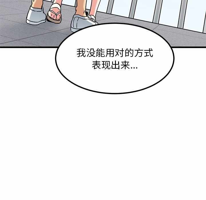 第174张
