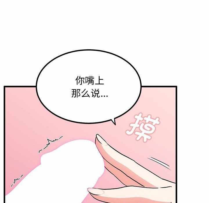 第79张