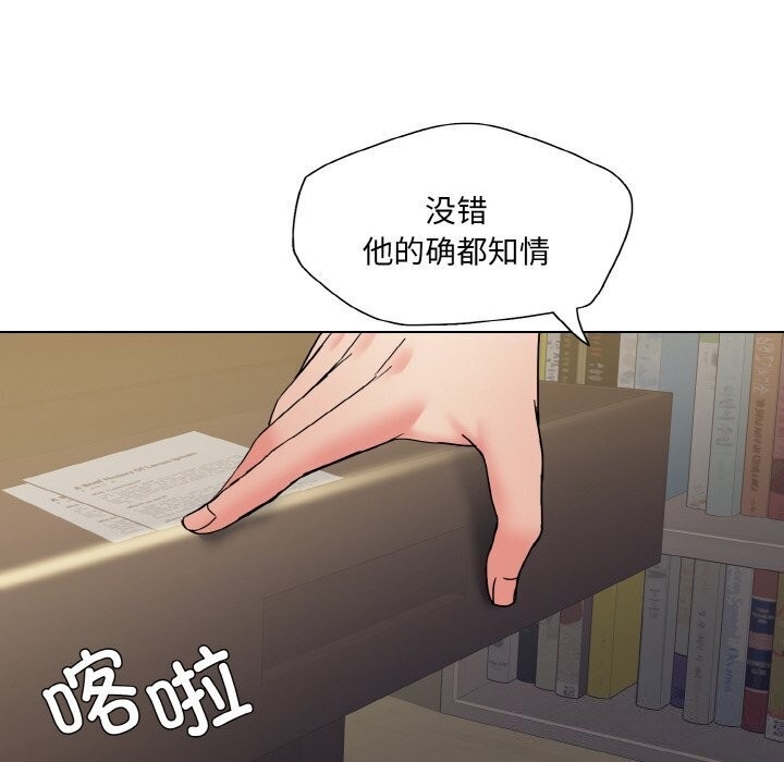 第33张