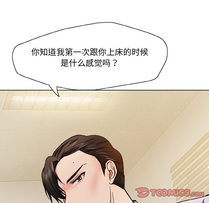 第68张