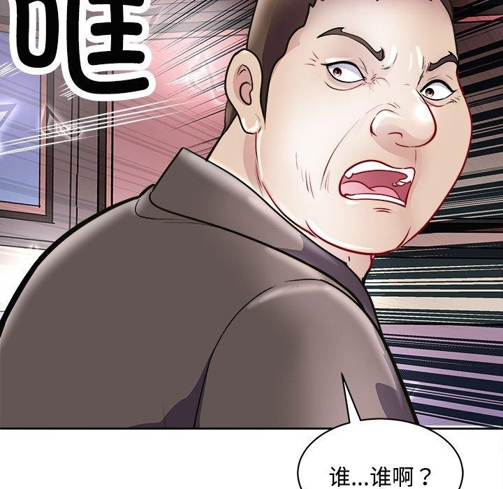第99张