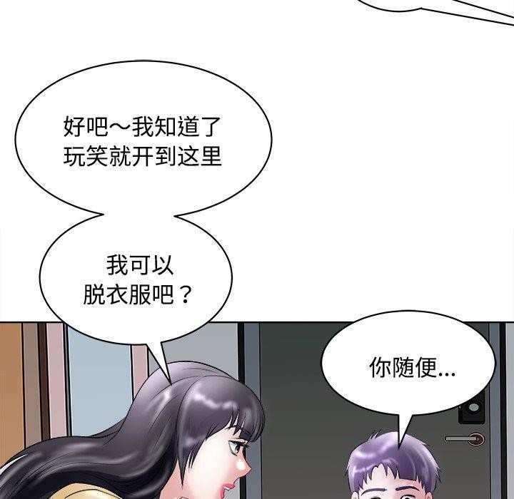 第33张