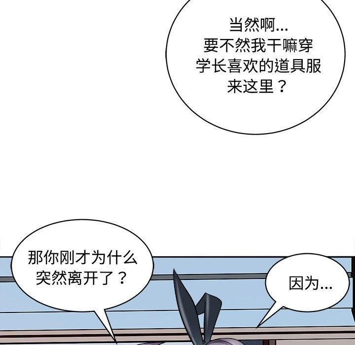第98张