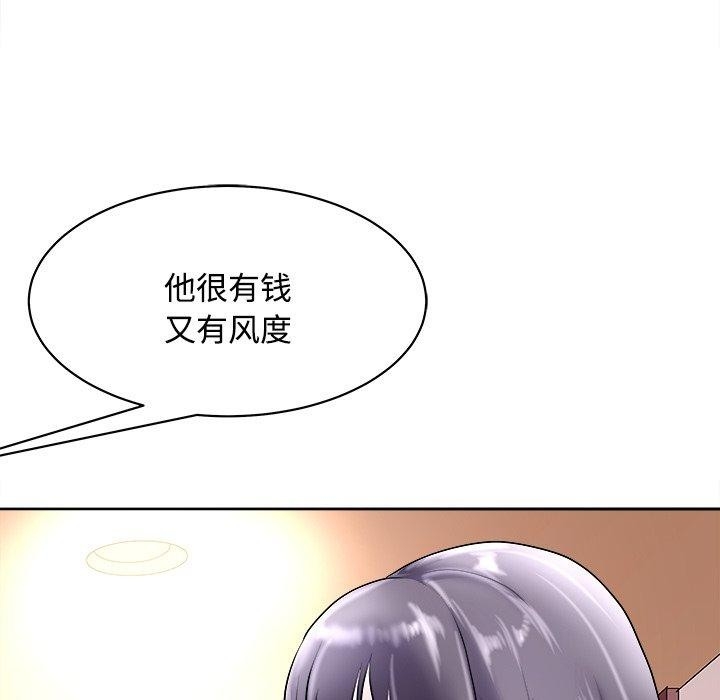 第87张