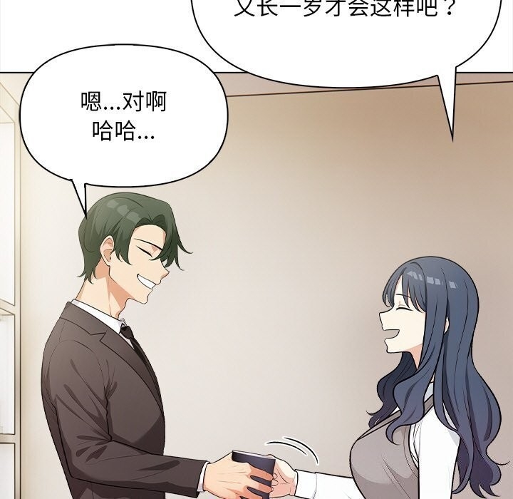第83张