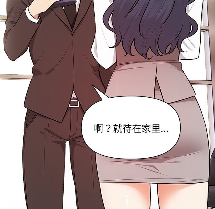 第88张