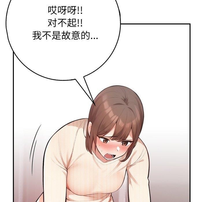 第33张