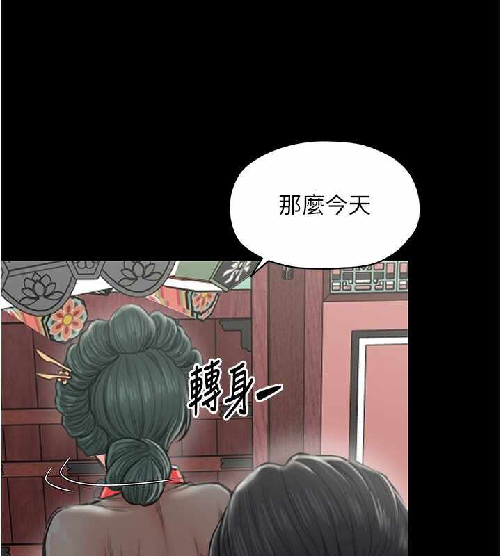 第191张