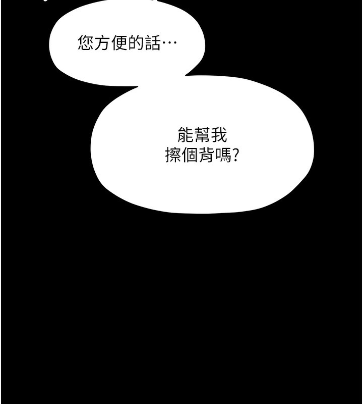 第129张
