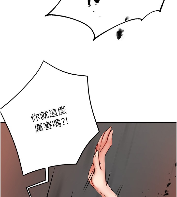 第112张