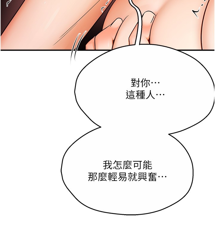第86张