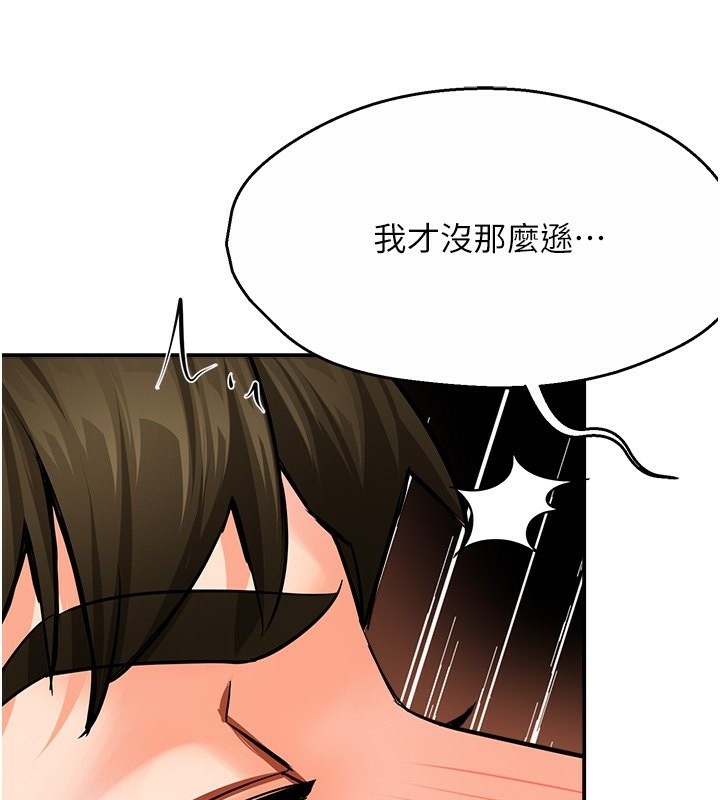第90张