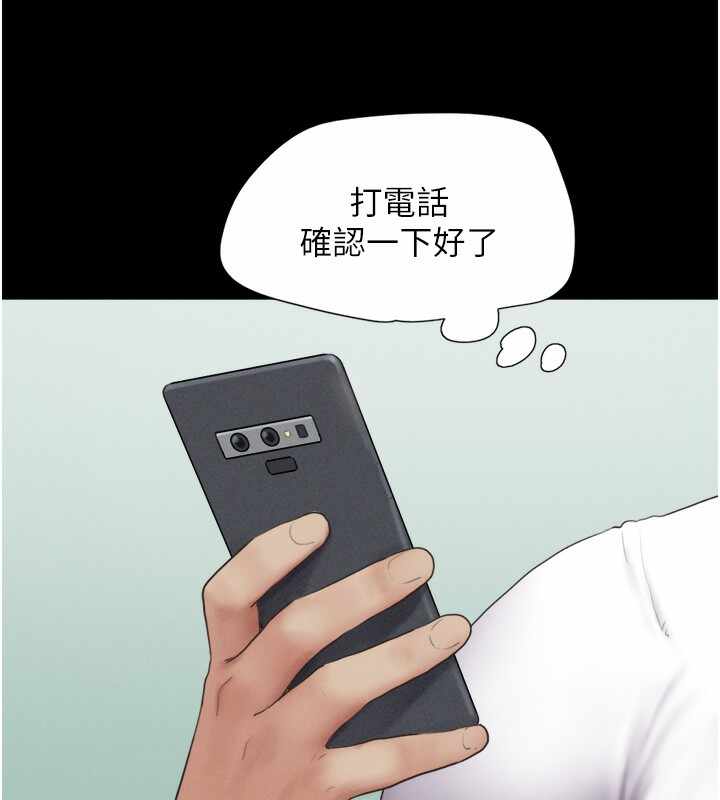 第98张
