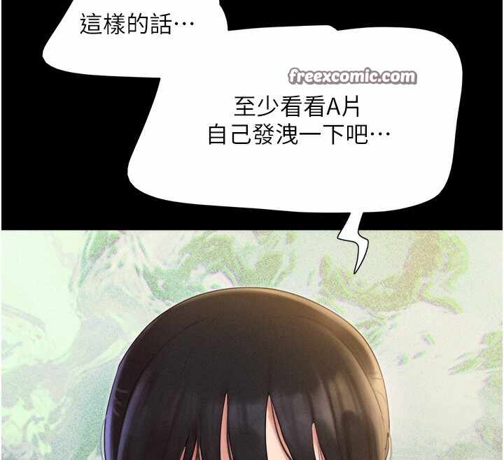 第46张