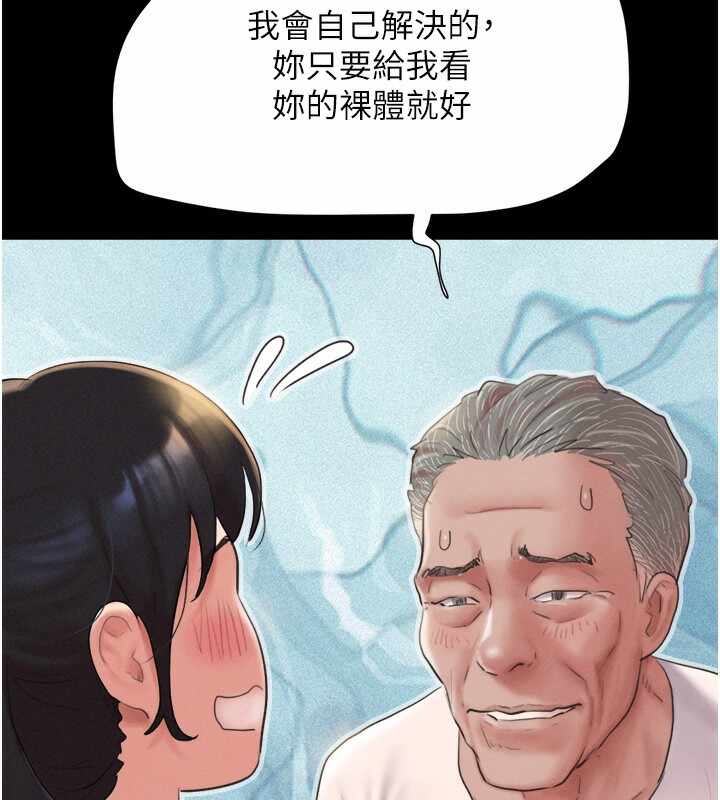第80张
