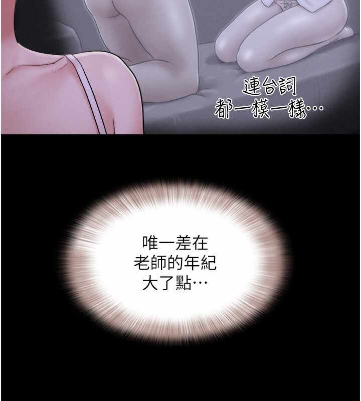 第146张