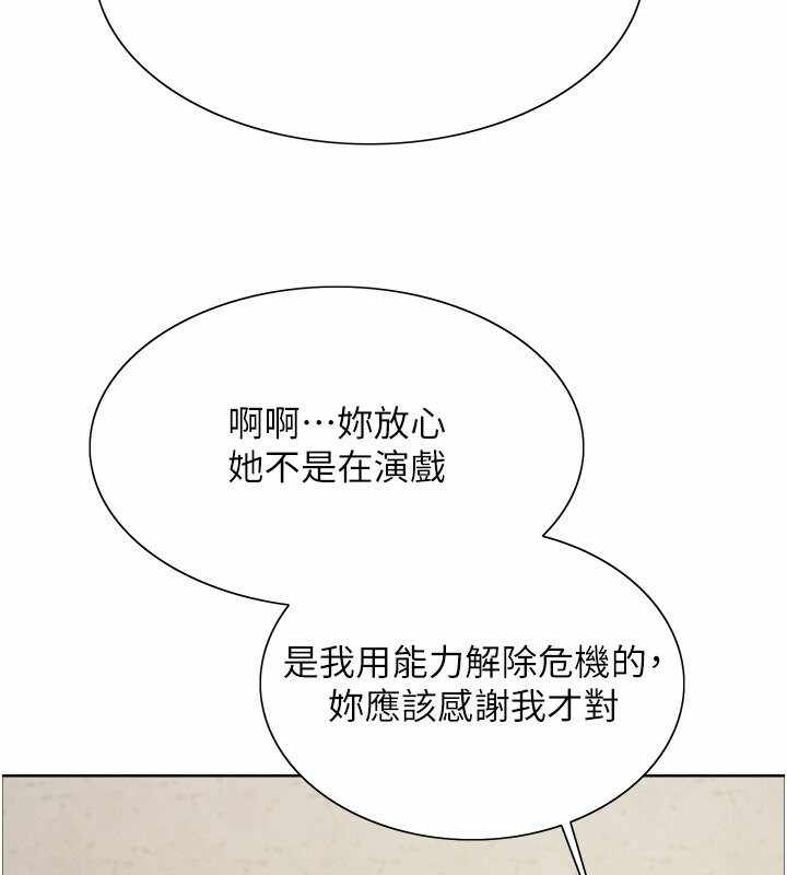 第87张
