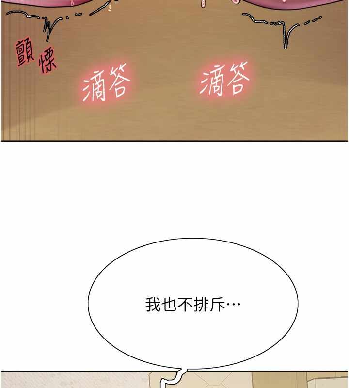 第110张