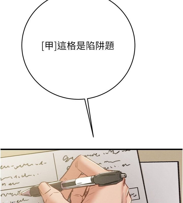 第121张