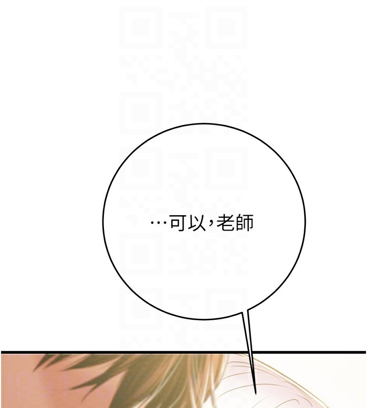 第138张