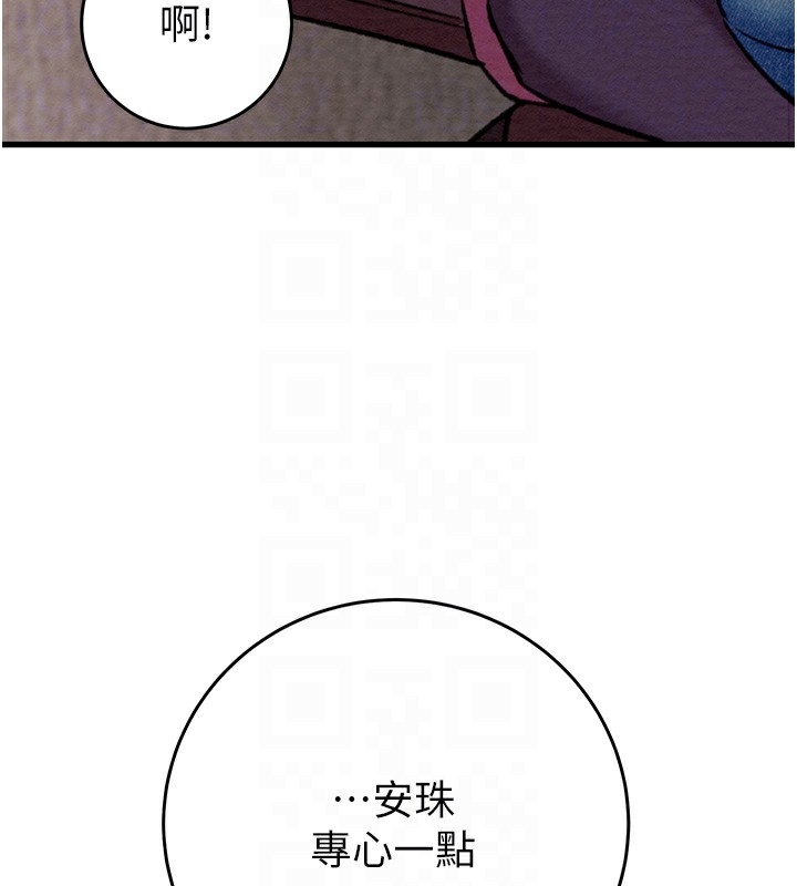 第36张