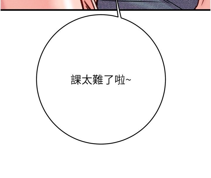 第90张