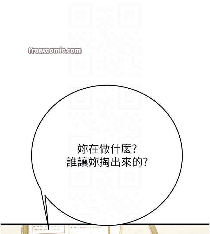第105张
