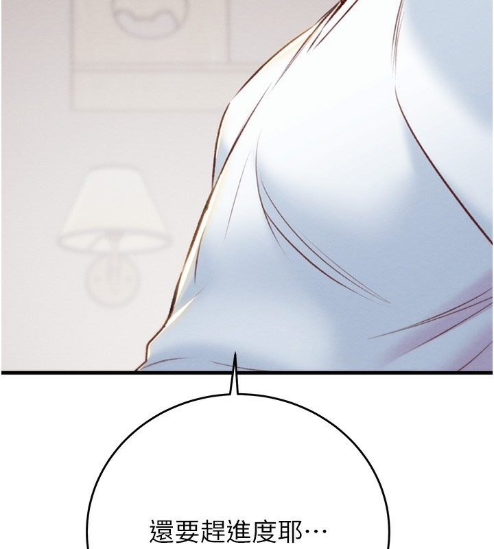 第35张